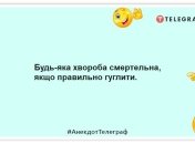 Кардиограмма — это письмо, написанное сердцем: забавные анекдоты про медицину