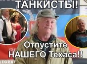 Зник у Донецьку: дружина воєнкора-пропагандиста із США, розповіла, хто його викрав, у мережі регочуть