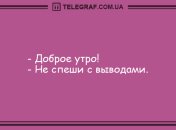 Минутка смеха: забавные анекдоты в воскресенье