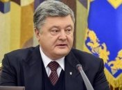 Порошенко: Мир должен активнее давить на Россию