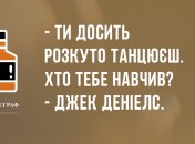 Анекдоти на вечір та що робити коли ти батько 