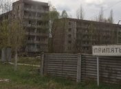 Доступ в Припять для массовых посещений будет ограничен