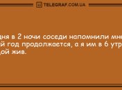 Улыбка на все сто: новая подборка свежайших анекдотов