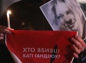 Рада создала ВСК по расследованию убийства Гандзюк