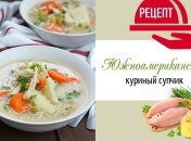 Рецепт работающей мамы: куриный суп в мультиварке по-южноамерикански