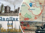 Що відбувається в районі Авдіївки