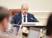 COVID-19: Шмыгаль рассказал, что будет с бюджетом Украины