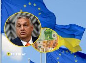 Будапешт протистоїть Євросоюзу через фінансування Києва