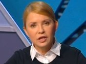 Тимошенко: Россия без объявления начала войну