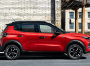 Citroen You+Pack Plus.