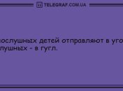 Свежо и смешно: подборка забавных анекдотов на день