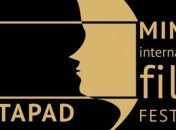 Два украинских фильма будут бороться за приз кинофестиваля "Лістапад" в Минске 