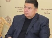 Дело Тупицкого: стало известно, за что будут судить бывшего главу КСУ
