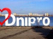 Жителей Днепра просят не использовать фейерверки