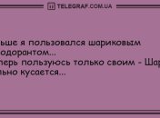 Шутки, которые сделают ваш день незабываемым: подборка анекдотов