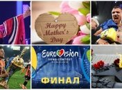 Что мы искали в поиске Google на прошлой неделе (7.05 - 13.05)