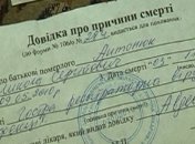 В Ровно в больнице от ОРВИ умер пятилетний мальчик