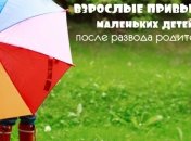 Дети разведенных родителей раньше пробуют алкоголь и начинают курить