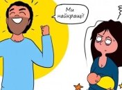 Правдиві комікси про материнство: захопливі фото