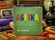 Шкільне приладдя