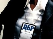 Конкурс на должности завершен: в ГБР объявили результаты