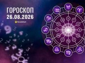 Гороскоп на завтра для всех знаков Зодиака — 26 августа 2026 года.