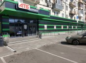 "АТБ" нового формата