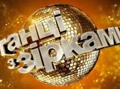 Після танцю з Кухар Фреймут ледь не покинула "Танці з зірками": хто пішов з паркету в 8 ефірі