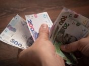 Денежная помощь