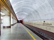 "Вокзальная" станция