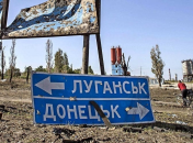 "ЛНР/ДНР"