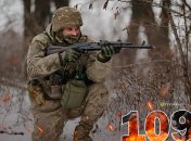 Хронология 1090 дня войны России против Украины