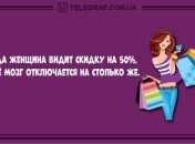 Больше смейтесь и меньше грустите: анекдоты на день 7 февраля
