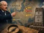 Центр Европы