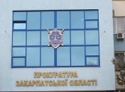 Сотрудника прокуратуры избили на Закарпатье