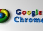Google Chrome будет менее "прожорливым"