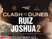 Джошуа – Руис: специально для боя построили новый стадион