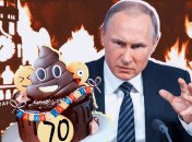 Кремлівському диктатору 7 жовтня виповнилося 70 років