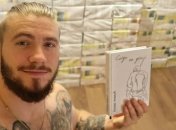 В Днепре провели презентацию книги военного блогера Валерия Ананьева