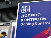 Украинские спортсмены сдали допинг-пробы перед Олимпиадой-2018