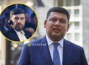 Володимир Гройсман сильно змінився за останні роки, його просто не впізнати