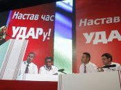 Партия УДАР подала в ЦИК документы для регистрации кандидатов