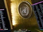 В ООН приняли резолюцию о призыве не признавать Иерусалим столицей Израиля