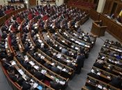 ВР назначила дату досрочных выборов