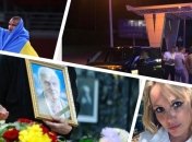 Итоги дня 13 августа: задержание главы ГПЗКУ, прощание с последним внуком Франко, нападение на Беленюка 