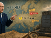 Центр Европы