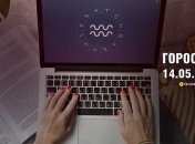 Гороскоп на сьогодні для всіх знаків Зодіаку — 14 травня 2024 року