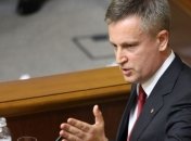 Прокуратура начала расследование в отношении экс-главы СБУ  