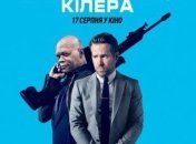 В украинский прокат выходит фильм "Телохранитель киллера" 