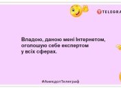 Только когда выключаешь комп, сразу вспоминаешь что хотел найти в интернете: уморительные шутки о всемирной сети